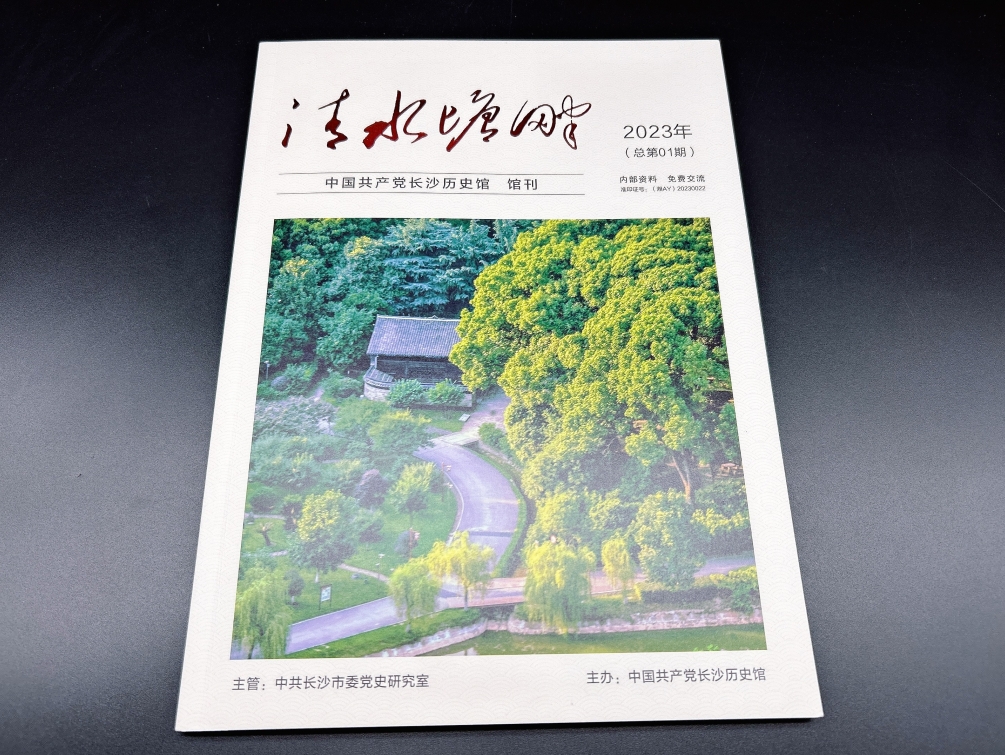 【案例】館刊+手冊+畫冊